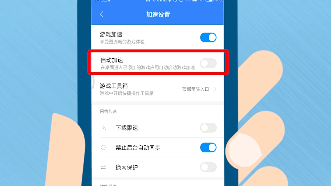 手机技巧小米游戏_小米手机怎么游戏_小米设置中的游戏