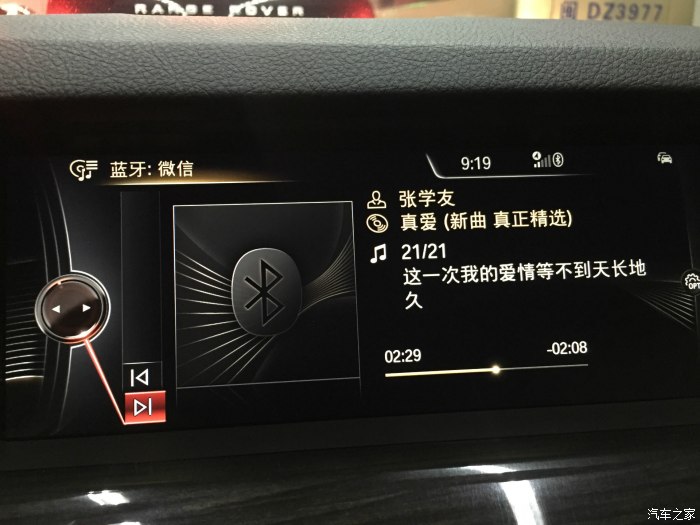 qq音乐连接车载蓝牙怎么显示歌词_qq音乐蓝牙连接汽车显示歌词_蓝牙连接车辆播放音乐显示歌词