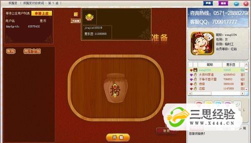 手机捞腌菜游戏下载_捞腌菜单机版破解版_捞腌菜游戏叫什么软件