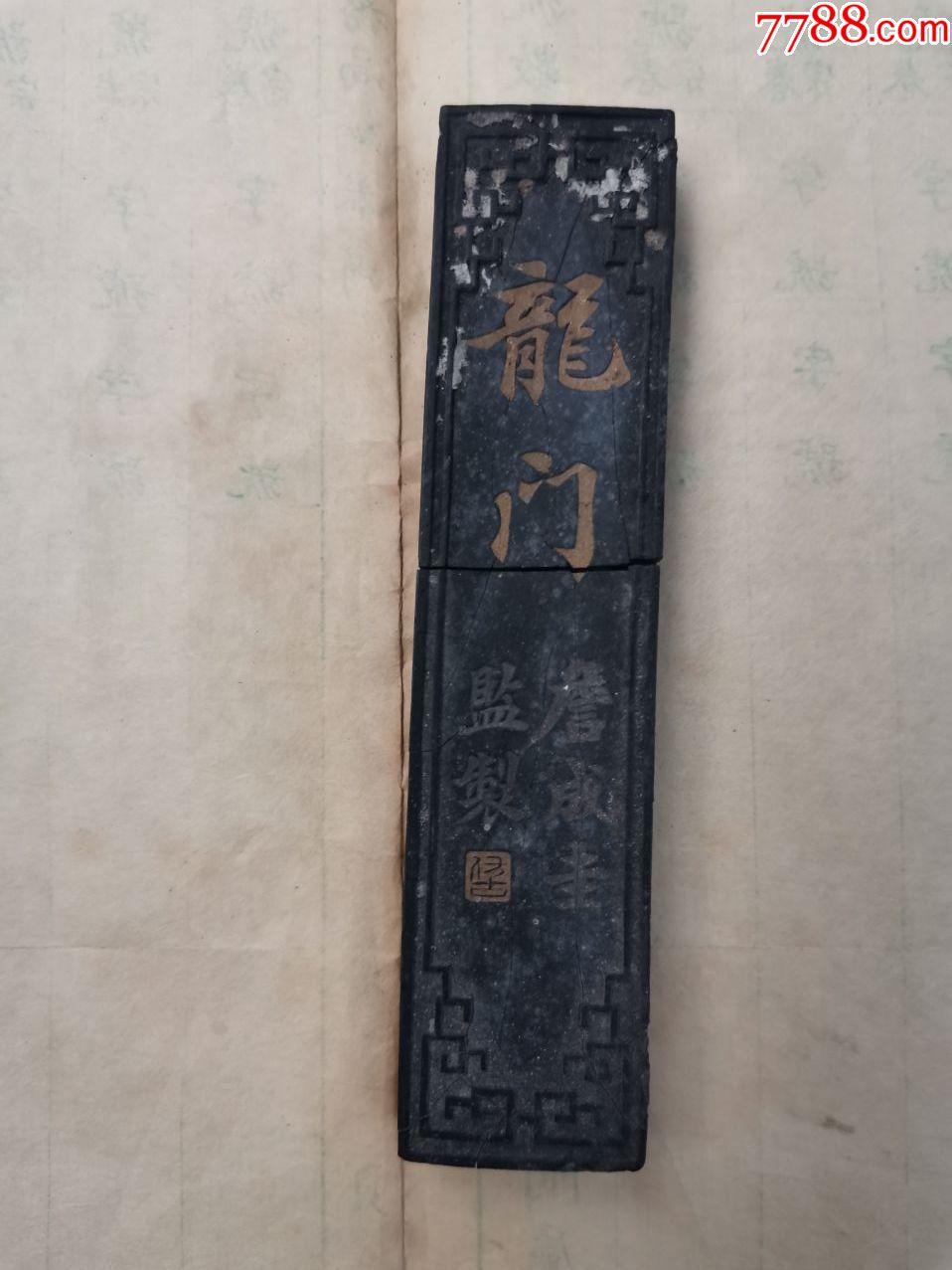 清朝没有游戏没有手机_清朝末年游戏_清朝好玩的游戏