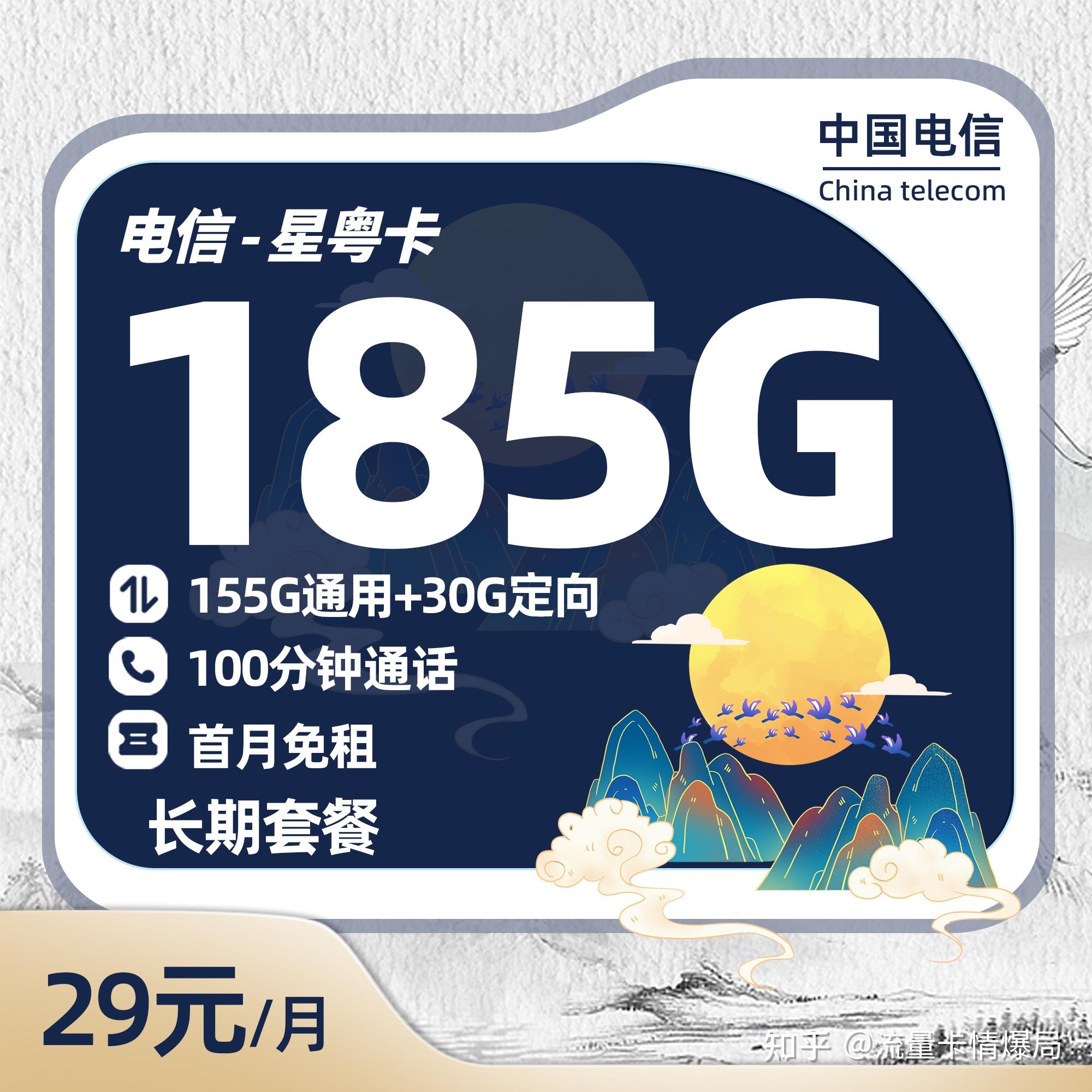 手机打游戏推荐的手机卡-玩游戏必备！这几款手机卡让你畅快玩转游戏世界