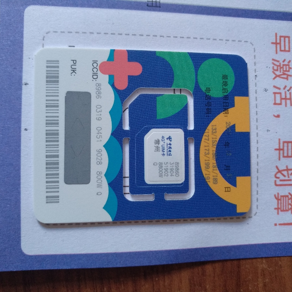 手机卡推荐打游戏软件_手机卡打游戏掉帧怎么办_手机打游戏推荐的手机卡