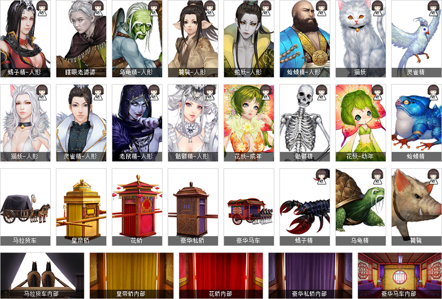 好玩的阴阳师类手游_阴阳师类单机游戏_适合打阴阳师的手机游戏