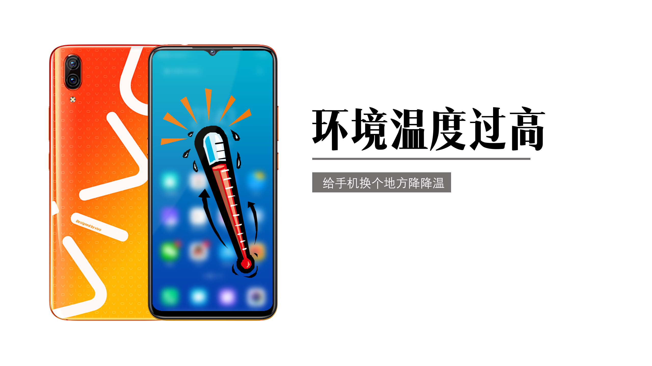 手机打一把游戏烫到不得了_手机打游戏太烫手被烫到_手机烫打游戏会卡吗
