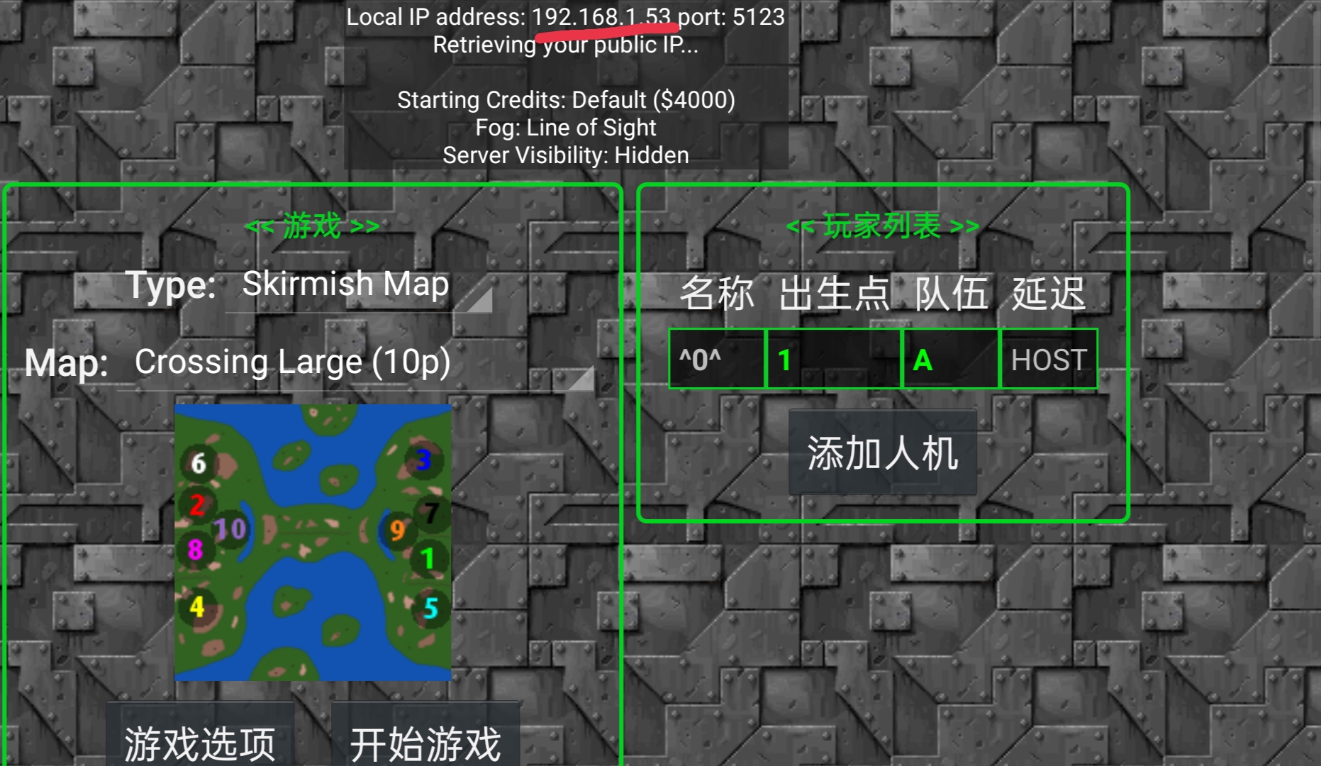 联机策略游戏有哪些_手机策略游戏联机_联机的策略手机游戏
