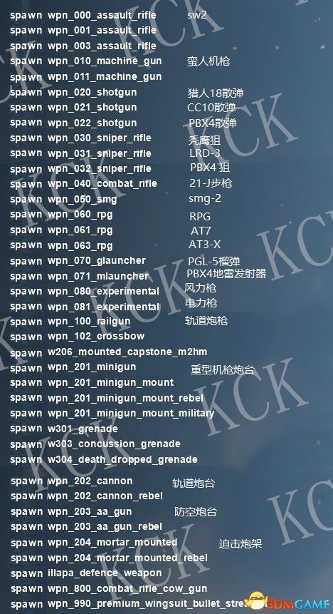 手机策略游戏联机_联机策略游戏有哪些_联机的策略手机游戏