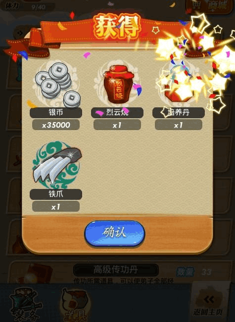 日本福利游戏大全手机游戏_手机上有哪些福利游戏_宅男邪恶手机福利游戏