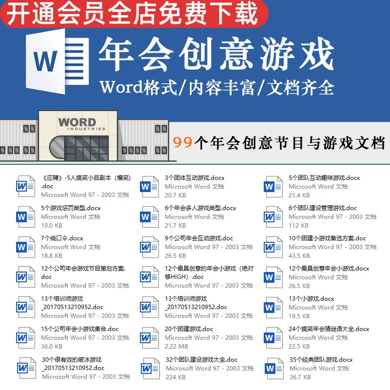 手机游戏文档怎么修改_手机可以改游戏文档吗_文档改手机游戏可以改吗
