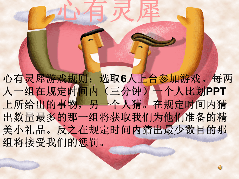 文档改手机游戏可以改吗_手机可以改游戏文档吗_手机游戏文档怎么修改