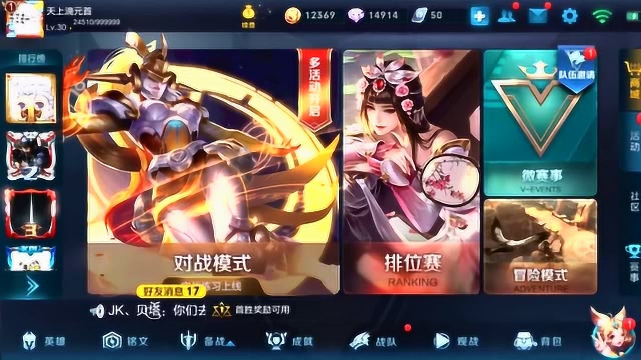 奇葩游app下载_我想下载奇葩_奇葩荣耀手机游戏下载
