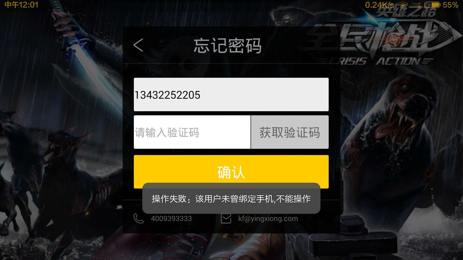 诺亚小游戏_诺亚版手机游戏有哪些_诺亚游戏手机版