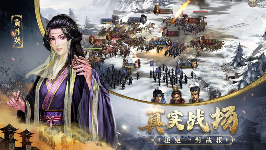 三国单机版游戏大全_三国单机版免费下载_三国游戏单机手机版本下载