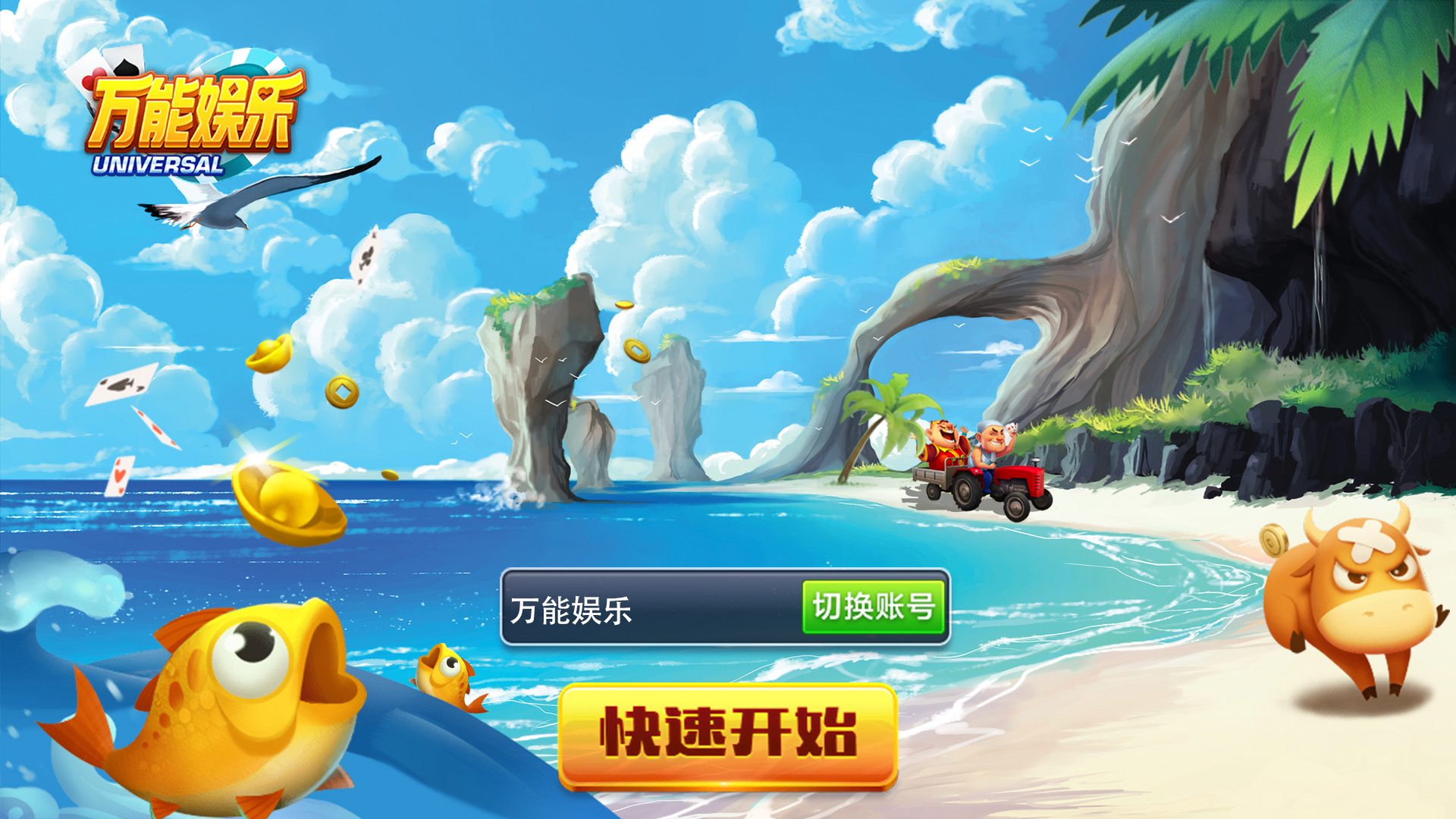 手机版娱乐游戏平台_手机版娱乐游戏平台_手机版娱乐游戏平台