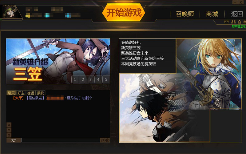对战app游戏_手机对战游戏大厅_对战大厅下载