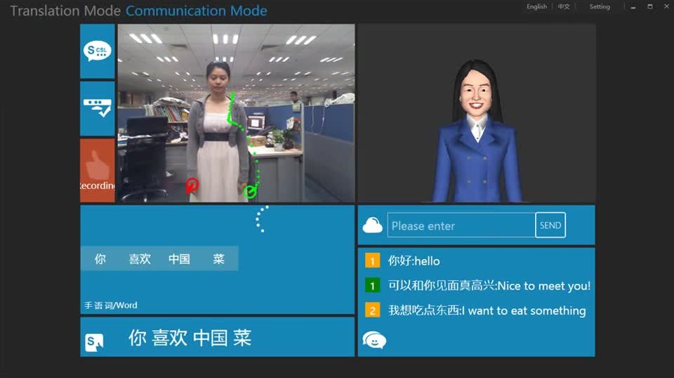 语音助手微软合成软件下载_微软语音合成器_微软语音合成助手