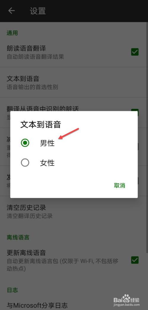 语音助手微软合成软件下载_微软语音合成器_微软语音合成助手
