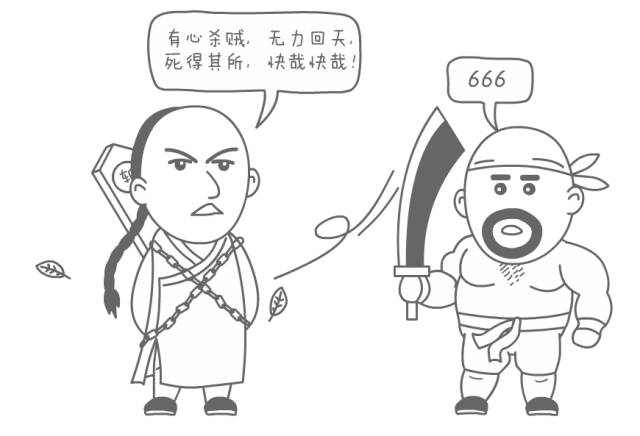 审死官恐怖_审死官剧情游戏手机_审死官角色介绍