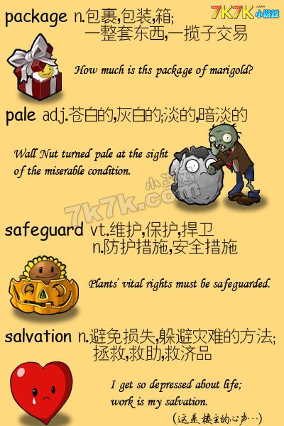 僵尸毁灭工程英文_僵尸毁灭工程mod翻译_僵尸毁灭工程的英文名