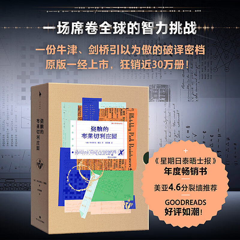 骑羊的游戏_骑山羊游戏_骑着羊手机游戏