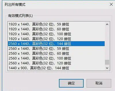 什么手机屏幕玩游戏好_有哪些手机游戏屏幕好_什么游戏屏幕好