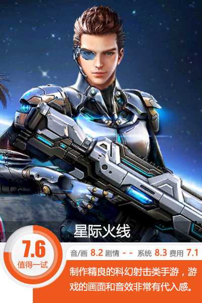 手机版策略游戏_策略手机游戏大全_策略手机游戏排名