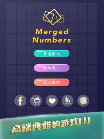 苹果手机数字游戏是什么_iphone数字游戏_苹果手机打数字游戏