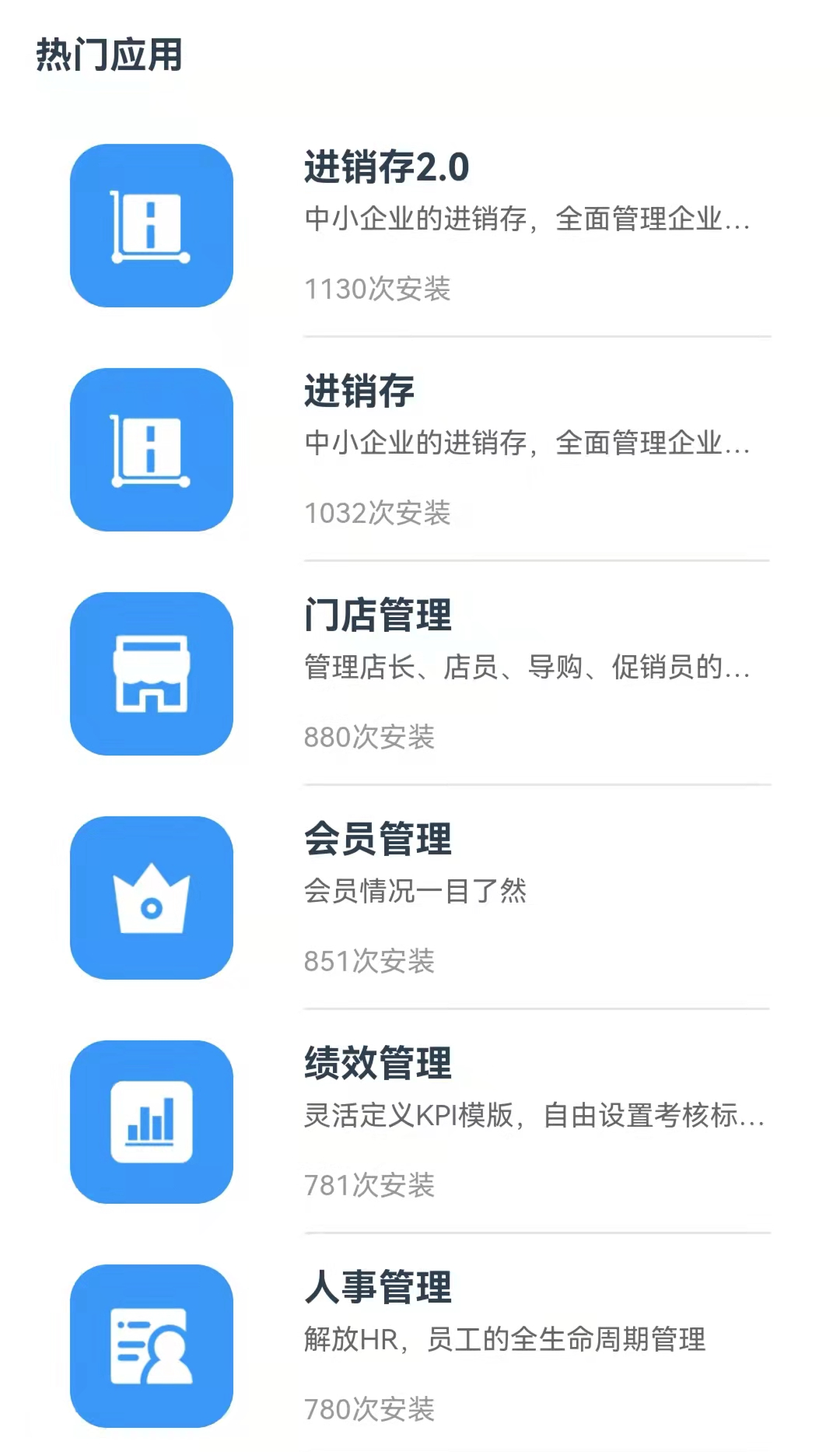 电视版贝当市场_下载贝市场_当贝市场tv版