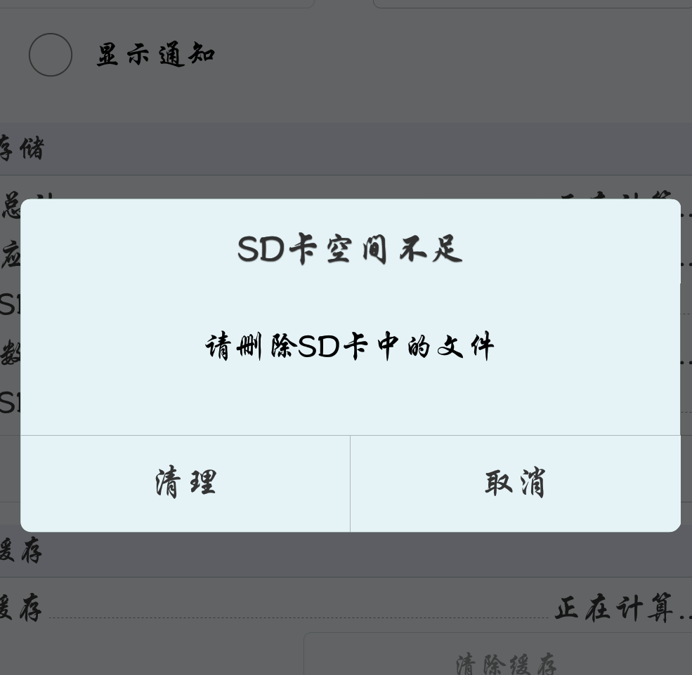 手机打游戏为啥一直闪屏_手机玩游戏闪屏_打闪屏手机游戏能玩吗