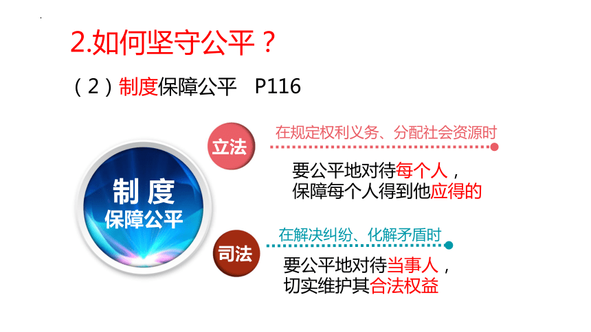 都合主义_多元文化主义与文化多元主义_主义合集