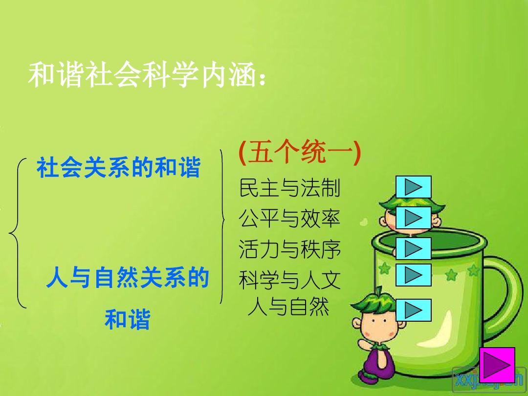 多元文化主义与文化多元主义_主义合集_都合主义