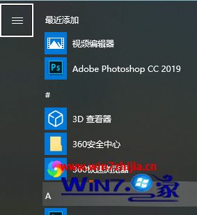 关机快捷键是什么win11_windows关机快捷键是什么_关机快捷键是什么win10