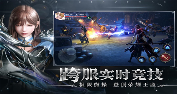 起源手机游戏推荐_起源手游游戏_起源什么游戏