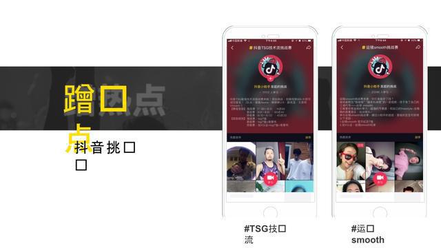 在抖音做推广_抖音推广做上去怎么做_怎样在抖音上做推广