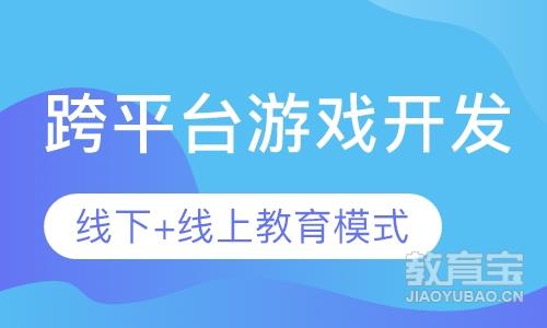 手机游戏培训班_培训学校小游戏_培训学校手机游戏大全