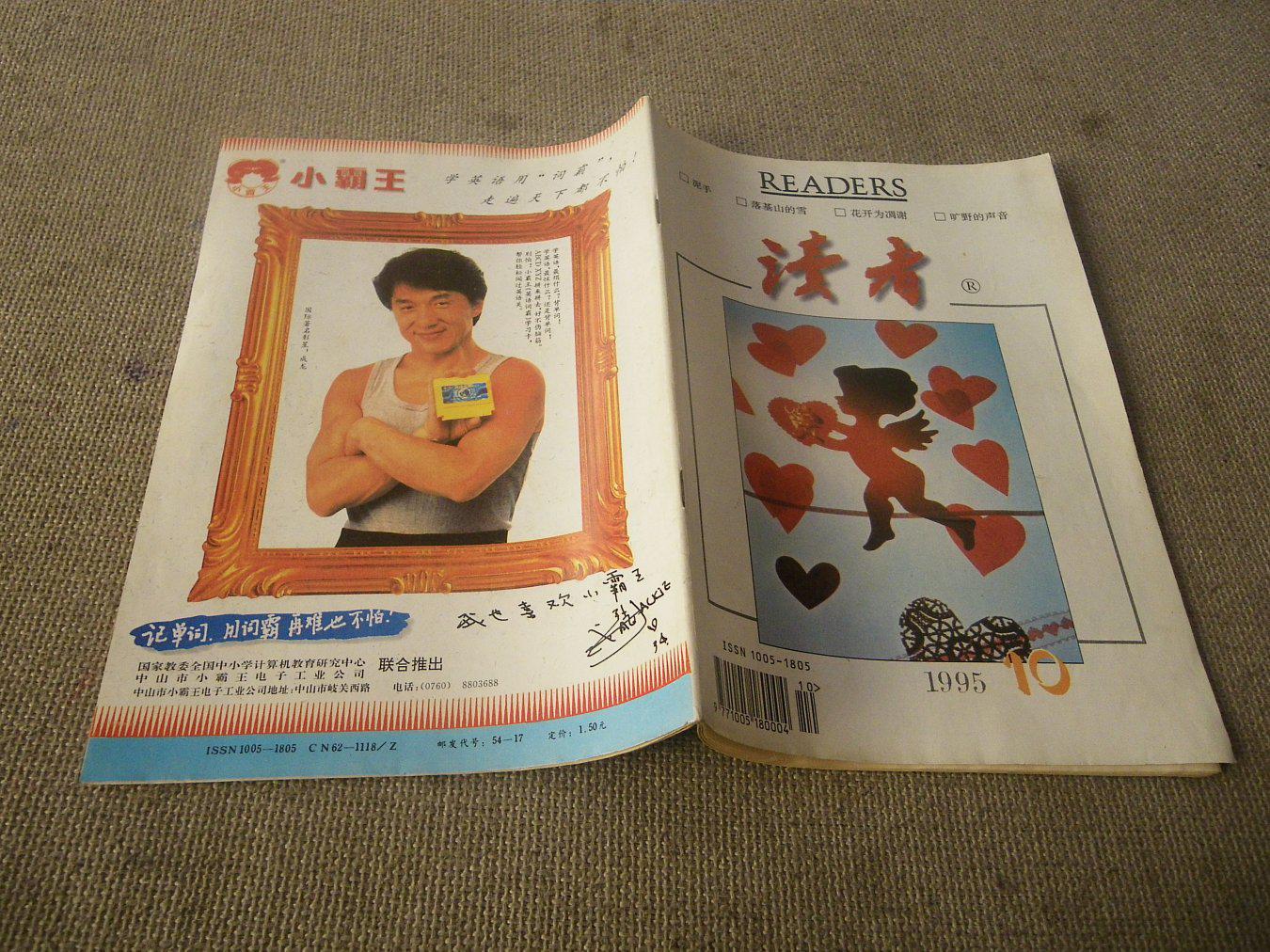 白武男评测：真实感受，帮你做出选择