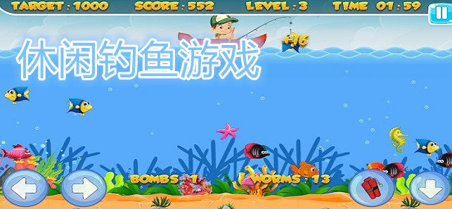 钓鱼游戏叫什么名字好一些_手机钓鱼游戏名称大全_钓鱼游戏id