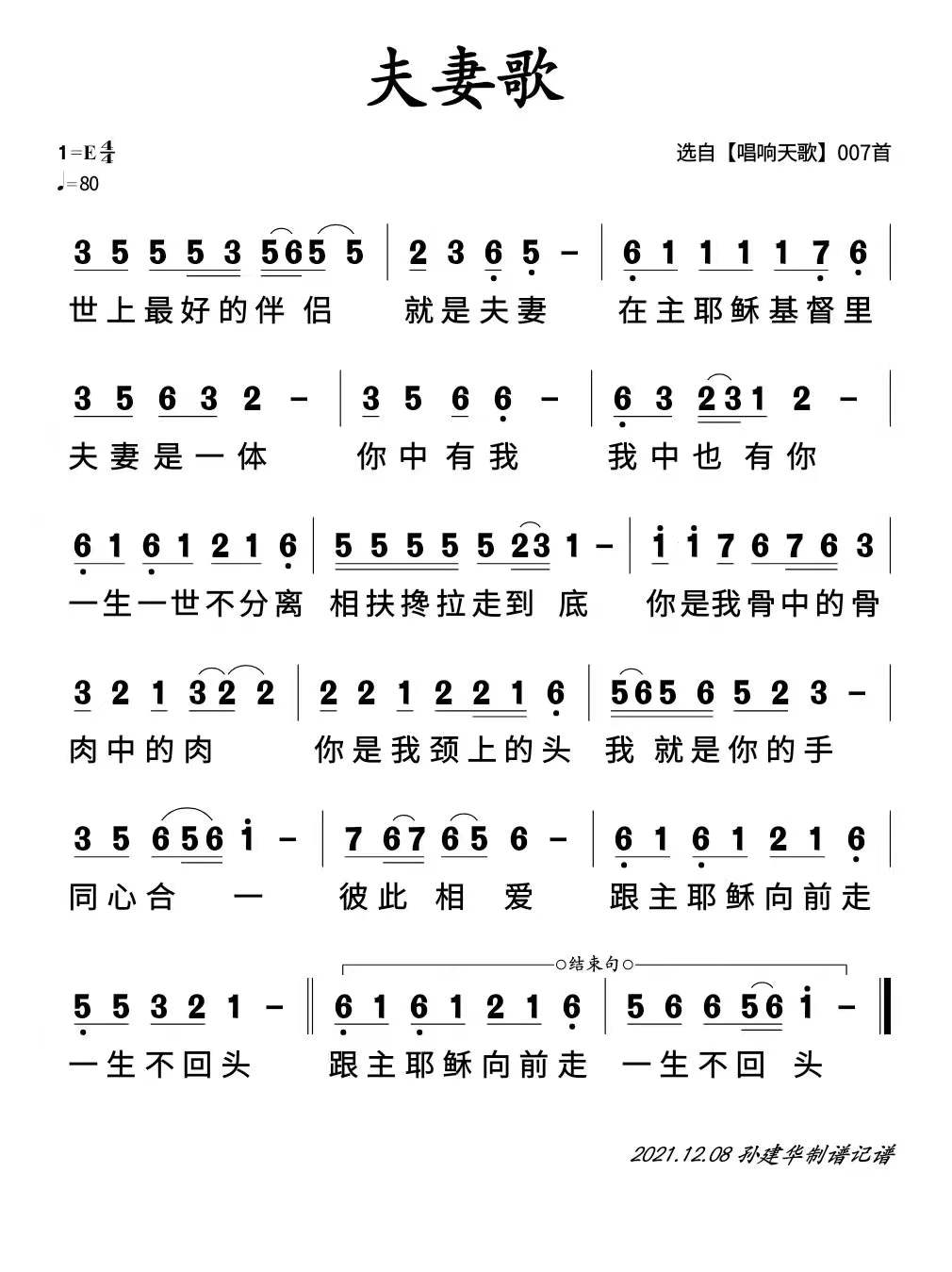 歌词干杯朋友都是眼泪_眼泪干杯歌是朋友歌曲吗_干杯吧我的朋友都是眼泪是什么歌
