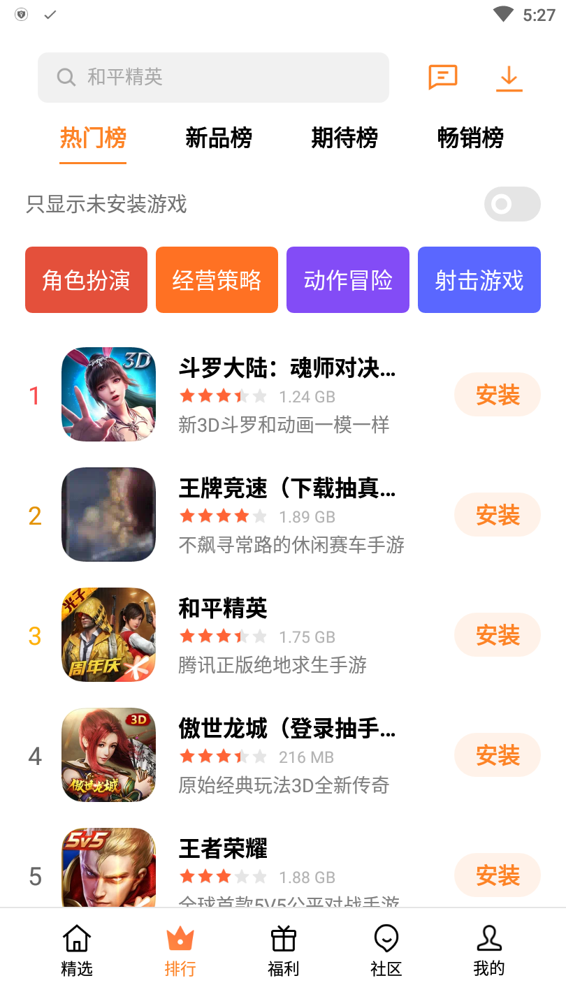 会玩全部游戏_手机都会有什么游戏软件_会玩app的游戏