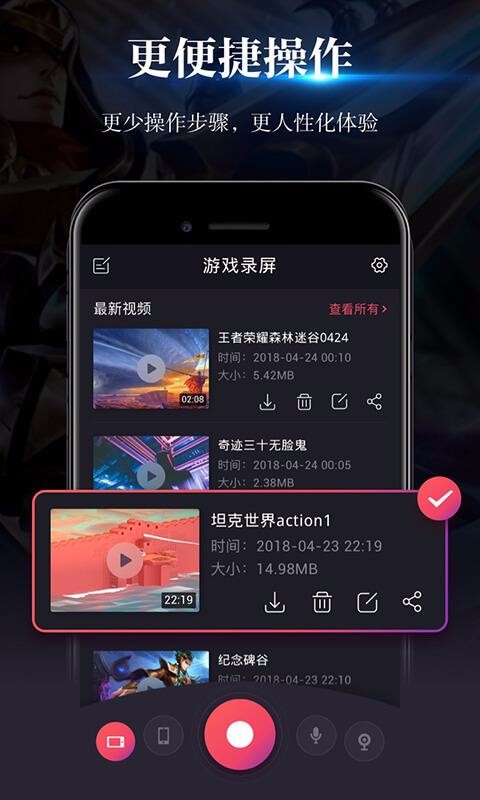 手机里如何拍游戏_游戏拍照手机_拍手机游戏的软件