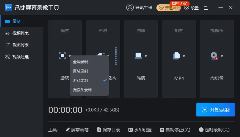 手机里如何拍游戏_拍手机游戏的软件_游戏拍照手机