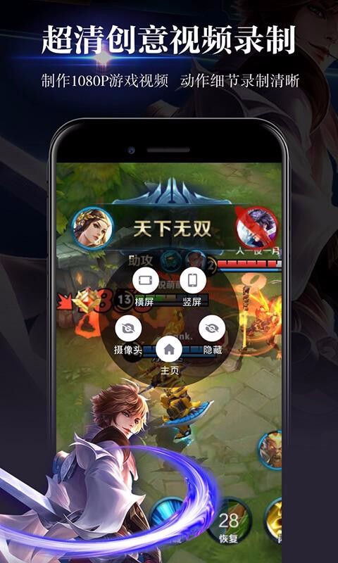 拍手机游戏的软件_手机里如何拍游戏_游戏拍照手机