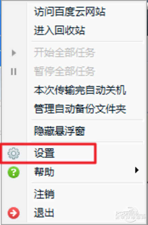 iphone新机同步数据_iphone同步数据到新手机_同步到新iphone上