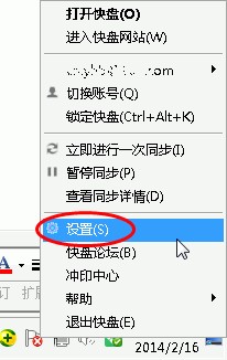 同步到新iphone上_iphone新机同步数据_iphone同步数据到新手机