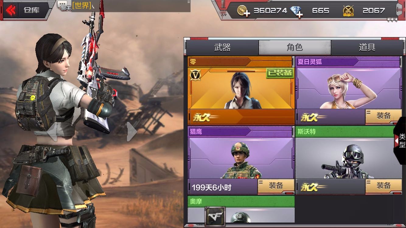 手机爆破游戏玩家必知的两大技巧