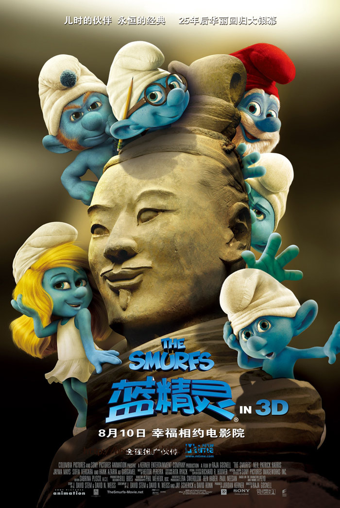 奇幻世界探秘：蓝精灵电影国语版拍摄内幕大揭秘