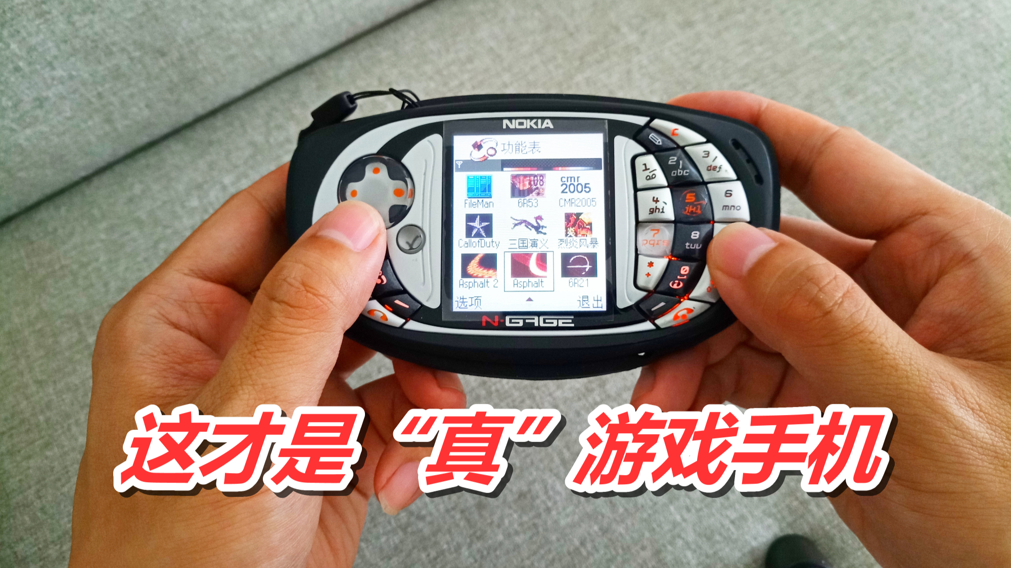 诺基亚情侣智能手机游戏推荐_诺基亚情侣手机图片_诺基亚智能手机游戏情侣