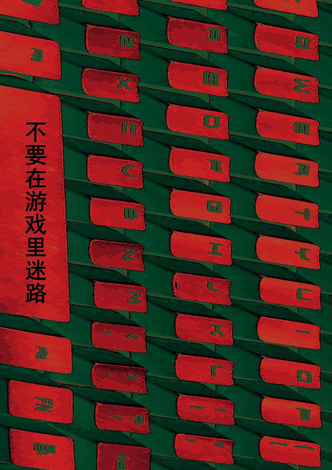 手机被限制玩游戏是为什么_限制玩手机游戏是什么意思_限制玩手机游戏的软件