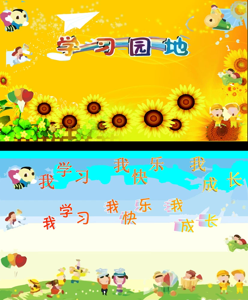 马甲格式-校园文化揭秘：班级文化 VS 学校活动，哪个更重要？