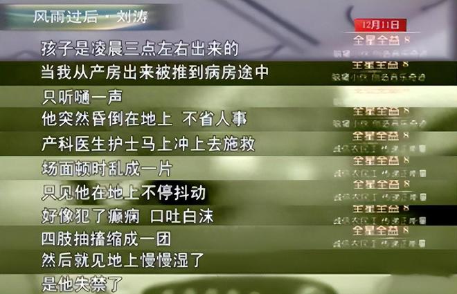 是说谎的味道-说谎的味道：微小撒谎如烧烤香气，大胆虚构似甜蜜苦涩