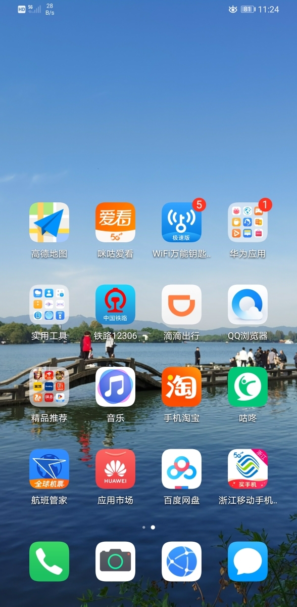 啥手机卡玩游戏信号好一点-手机信号不再是游戏迷的烦恼，这个方法让你畅玩游戏无忧